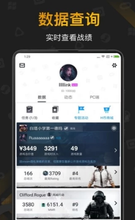 小黑盒官网版-插图2 小黑盒官网版-插图2