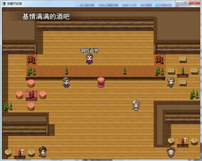 我要开后宫-插图1 我要开后宫-插图1