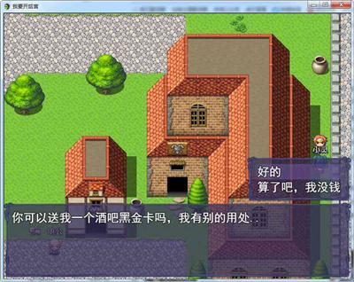 我要开后宫-插图2 我要开后宫-插图2