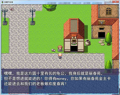 我要开后宫-插图3 我要开后宫-插图3