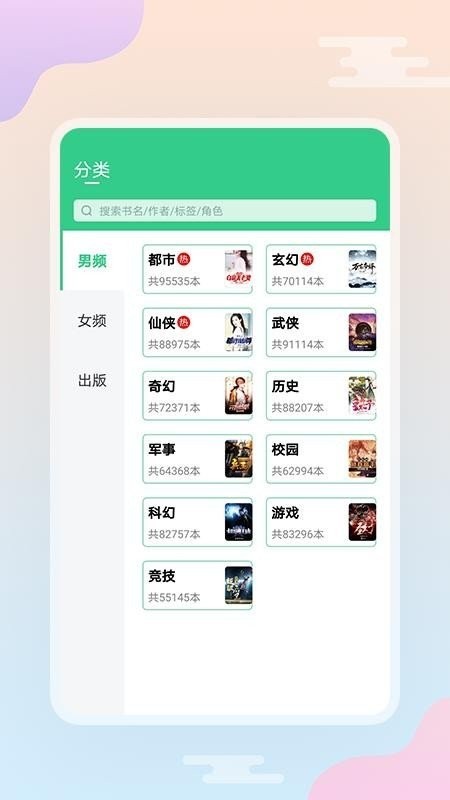 牛奶小说-插图2