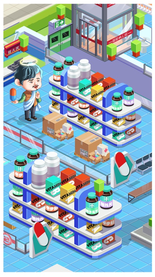 全民好医院游戏-插图1