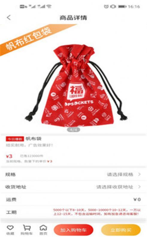 易麦礼品-插图2