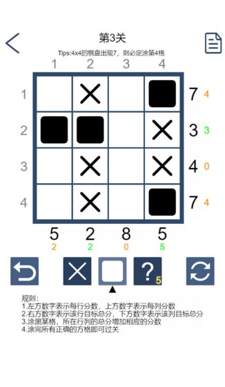 拆数专家-插图3 拆数专家-插图3