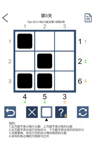 拆数专家-插图2 拆数专家-插图2