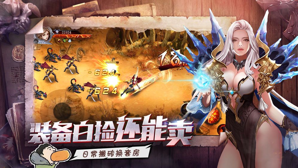 地窟大时代-插图3