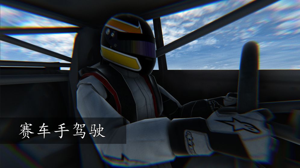 虚幻疾驰天空-插图1