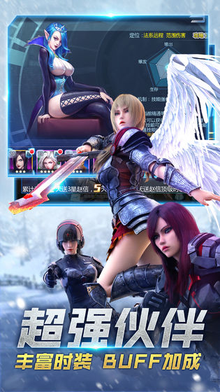 超神学院之科技天庭-插图3