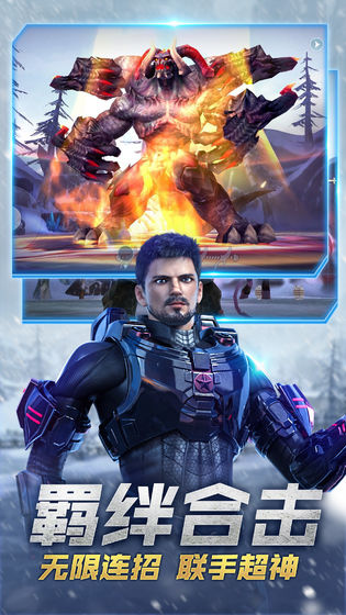 超神学院之科技天庭-插图2