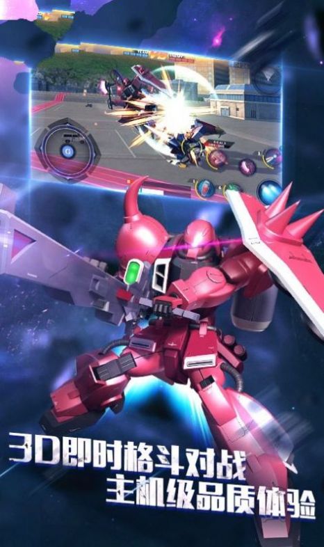 机动铠甲战士-插图3 机动铠甲战士-插图3