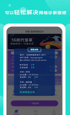 校麦-插图1