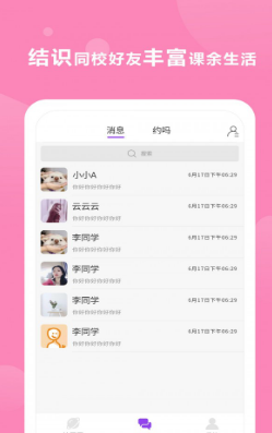 校麦-插图3