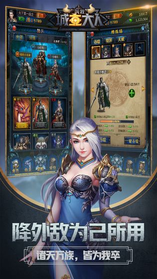 叫我城主大人游戏-插图3 叫我城主大人游戏-插图3