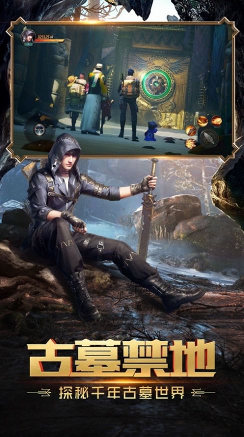 盗墓从虫谷开始-插图3