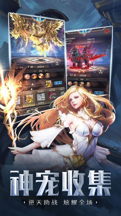 多彩的异界-插图1