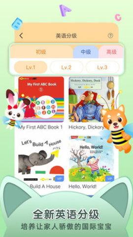 知知故事-插图1 知知故事-插图1