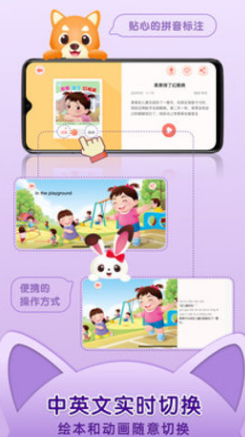 知知故事-插图3 知知故事-插图3