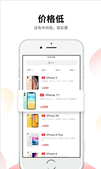 优品拍拍-插图2