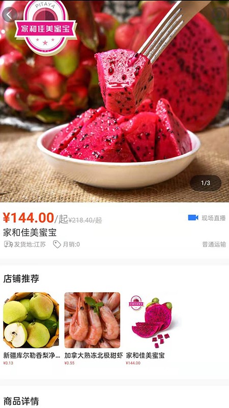 上甄菜场-插图1