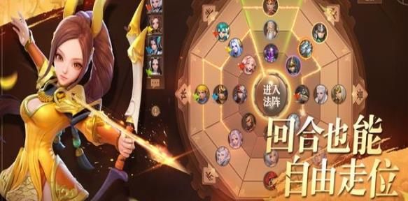 三国之天降神人-插图3 三国之天降神人-插图3