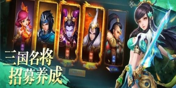 三国之天降神人-插图2 三国之天降神人-插图2