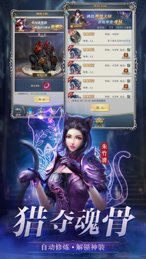 斗罗之帝铠无双-插图3