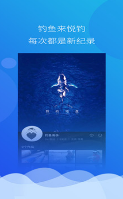 悦钓-插图3