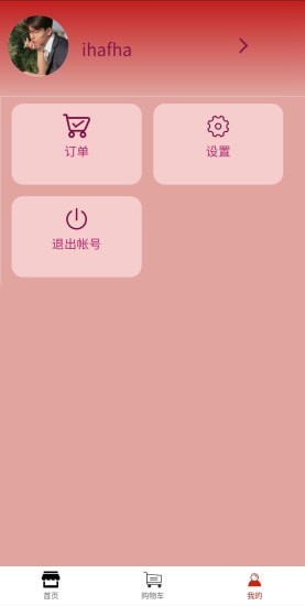 包邮专区-插图3