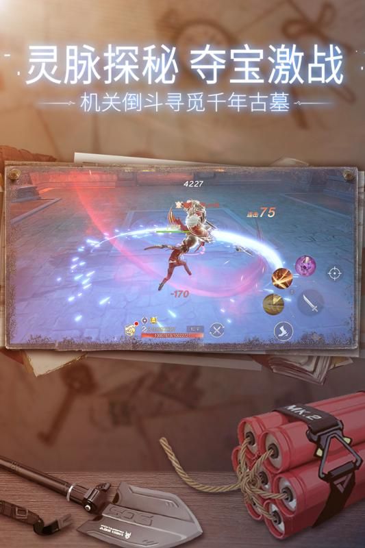 盗墓笔记之诡城-插图3