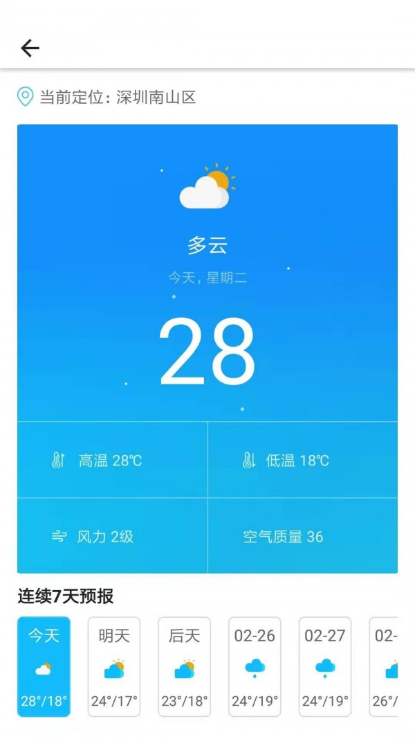 小佰助手-插图2