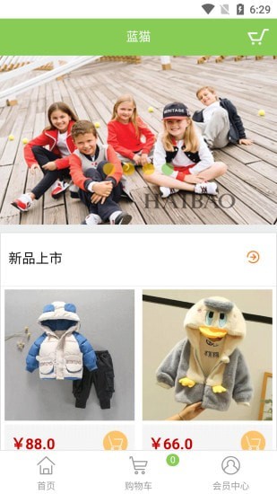 蓝猫云品-插图1 蓝猫云品-插图1