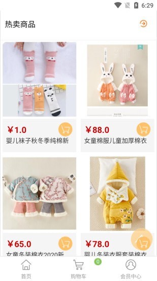 蓝猫云品-插图2 蓝猫云品-插图2