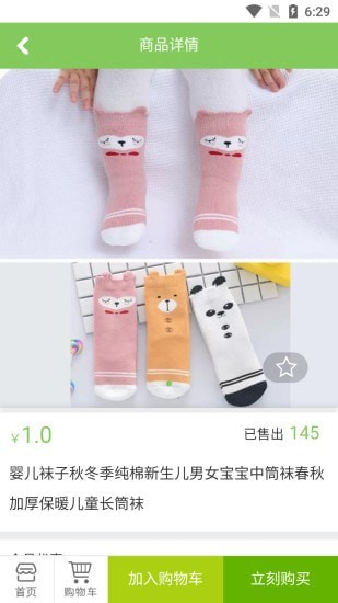 蓝猫云品-插图3 蓝猫云品-插图3