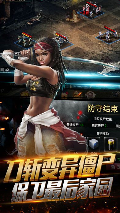 末世之主宰降临-插图2