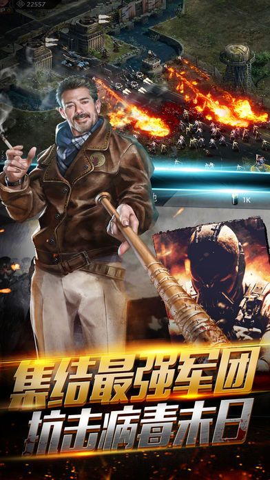 末世之主宰降临-插图1