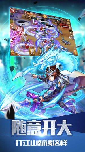 龙战魏蜀吴-插图3 龙战魏蜀吴-插图3