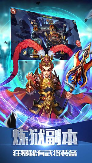 龙战魏蜀吴-插图2 龙战魏蜀吴-插图2