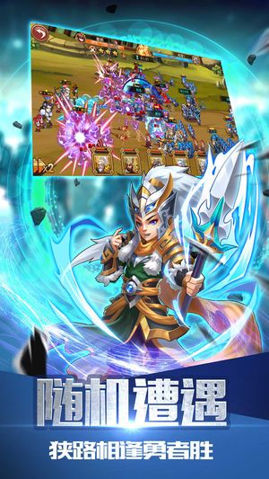 龙战魏蜀吴-插图1 龙战魏蜀吴-插图1