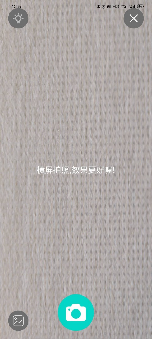 爱尚郎-插图3