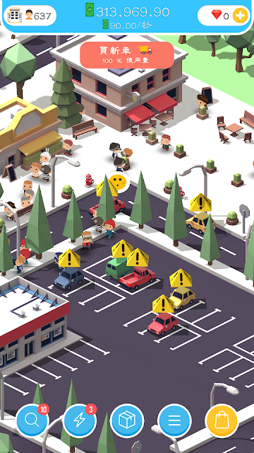 私人岛屿-插图1