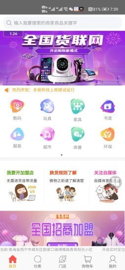 多易秒-插图3 多易秒-插图3