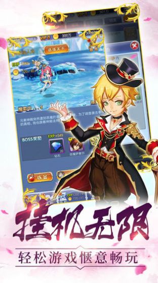 魔法少女的火焰-插图1