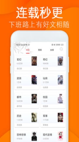 笔趣完本小说阁-插图3