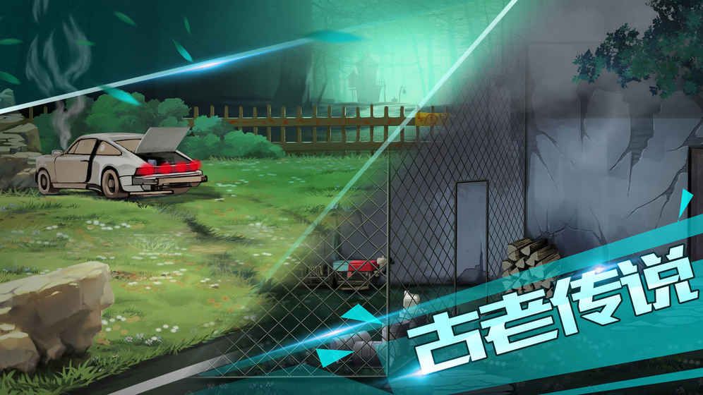 黑雾秘影-插图3