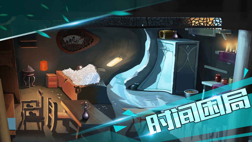 黑雾秘影-插图2