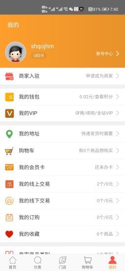 爱亚体育-插图3