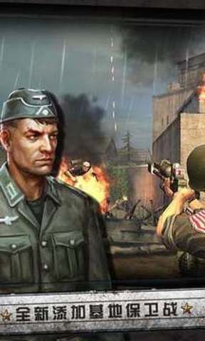 火线作战-插图1