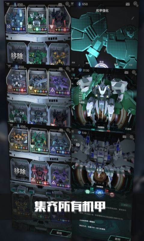 战武机魂-插图2