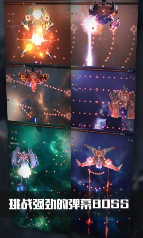 战武机魂-插图1