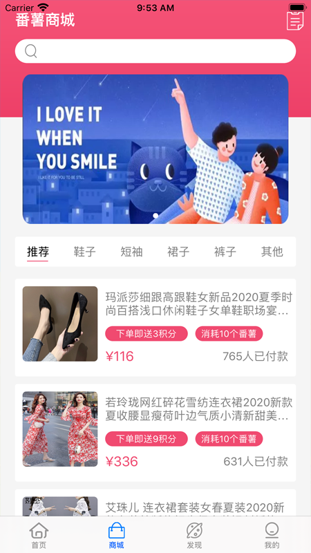 开心回锅肉-插图3 开心回锅肉-插图3